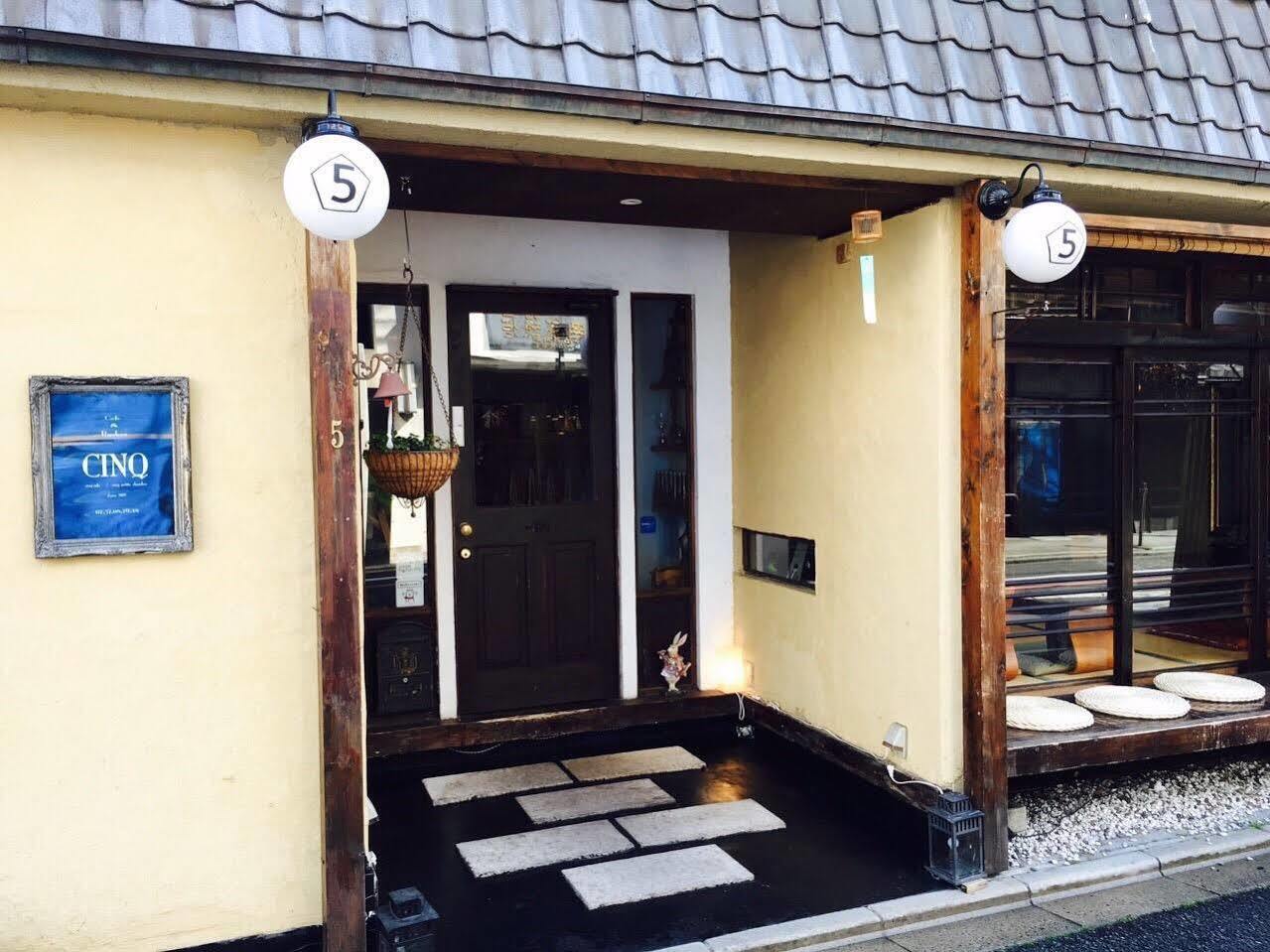 Kyoto Machiya Ryokan Cinq Exterior photo